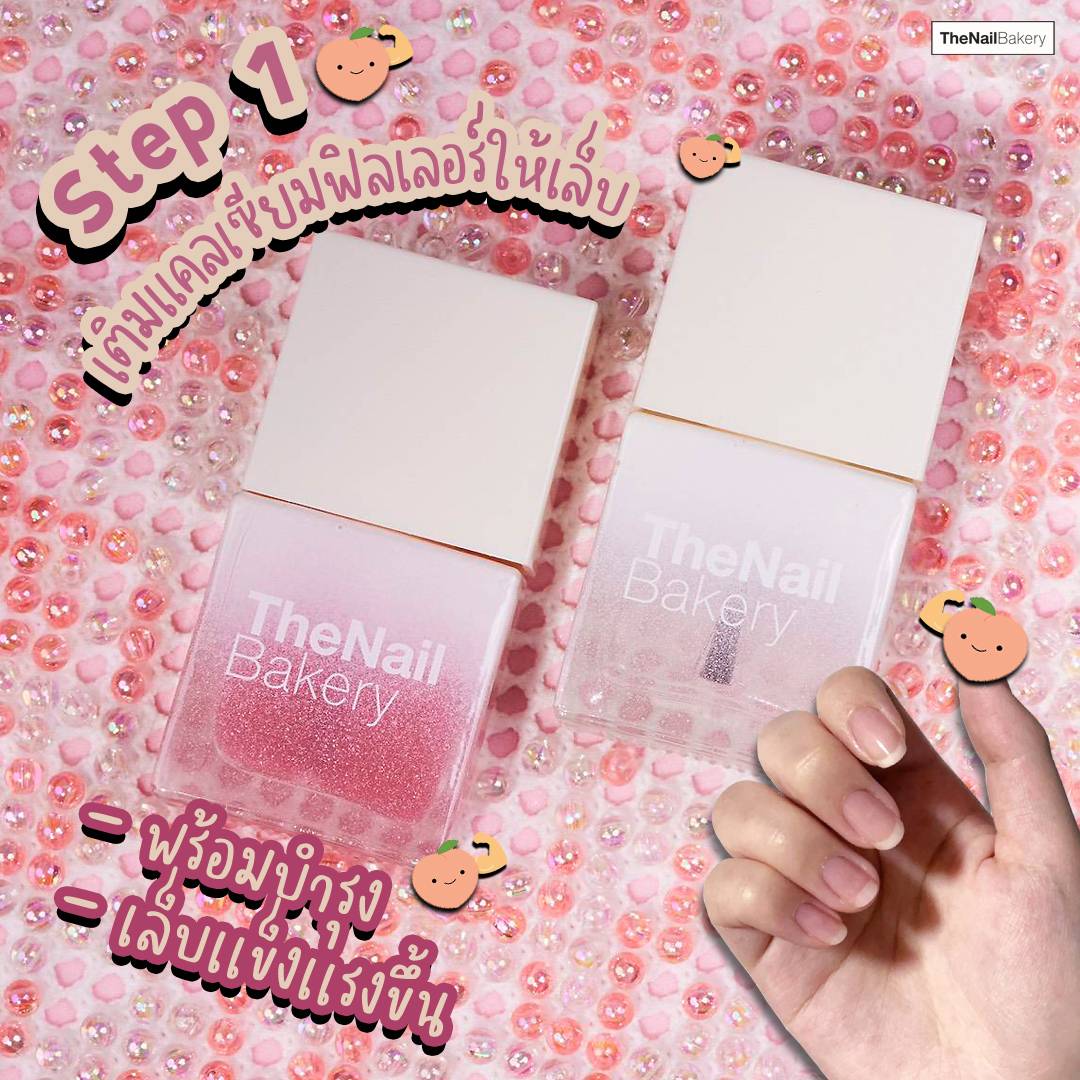 Peachi Strong Set – Thenailbakery